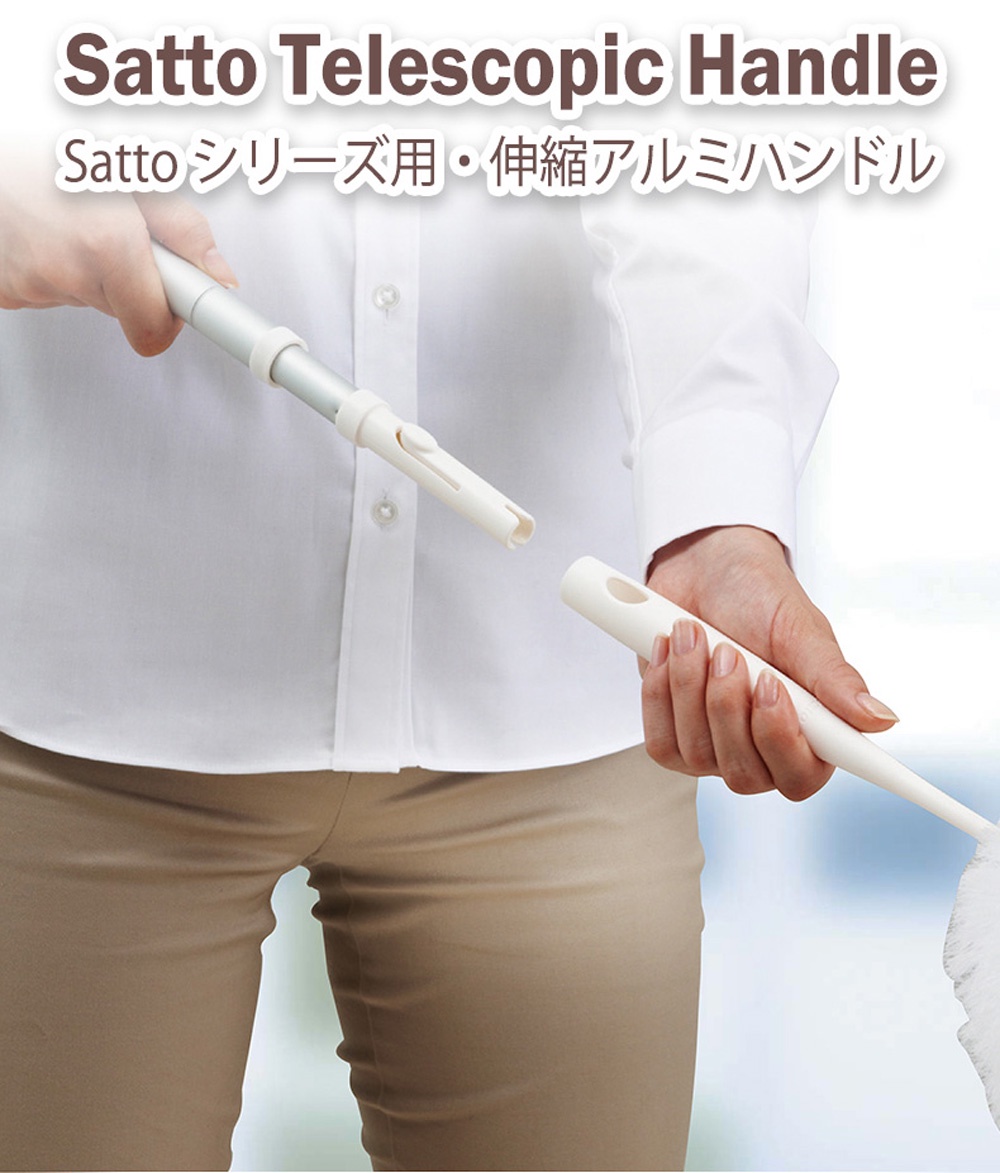 Japan Condor handle-2